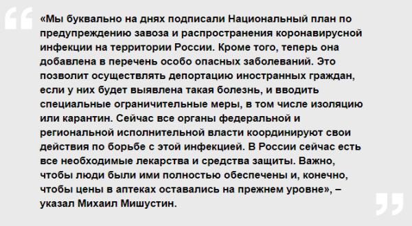 Российские врачи справились с коронавирусом - «Новости дня»