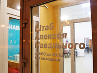 Силовики стали вызывать на допрос людей, переводивших пожертвования штабам Навального и ФБК - «Россия»