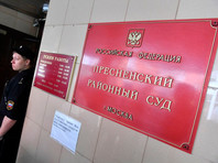 Суд арестовал высокопоставленного сотрудника МВД и экс-сотрудника ФСБ по делу о взятке - «Москва»