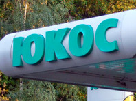 Суд в Гааге обязал Россию выплатить бывшим акционерам ЮКОСа 50 млрд долларов - «В мире»