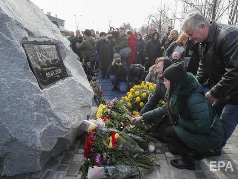 В Борисполе заложили памятный камень жертвам авиакатастрофы в Иране. Видео - «Новости Дня Видео»