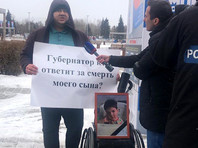 В Красноярске начал акцию протеста отец умершего в больнице ребенка, для которого за 2,5 месяца не достали нужного лекарства - «Россия»