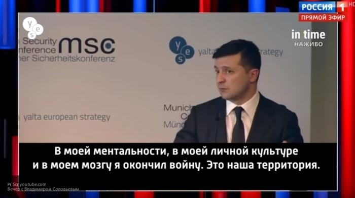 Вакаров чуть не подрался у Соловьева из-за трактовки слов Зеленского о Крыме и Донбассе - «Новости дня»