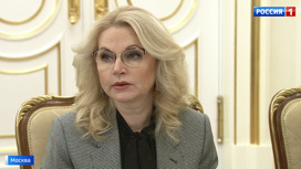 Вести Эфир от 03.02.2020 (14:00) - «Телеканал «Россия»