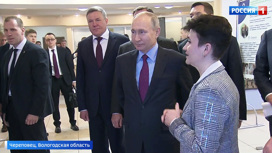 Вести Эфир от 04.02.2020 (14:00) - «Телеканал «Россия»