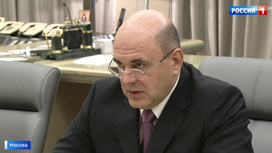 Вести Эфир от 10.02.2020 (14:00) - «Телеканал «Россия»