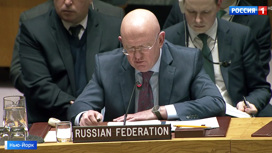 Вести Эфир от 12.02.2020 (11:00) - «Телеканал «Россия»