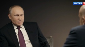 Вести Эфир от 20.02.2020 (11:00) - «Телеканал «Россия»