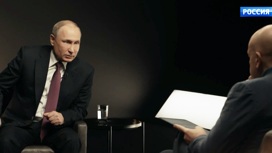 Вести Эфир от 21.02.2020 (11:00) - «Телеканал «Россия»