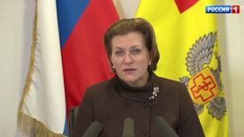 Вести Эфир от 29.02.2020 - «Телеканал «Россия»