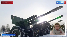 Вести-Москва Эфир от 07.02.2020 (11:25) - «Телеканал «Россия»
