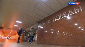 Вести-Москва Эфир от 12.02.2020 (14:25) - «Телеканал «Россия»