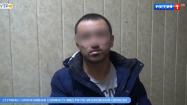 Вести-Москва Эфир от 19.02.2020 (08:35) - «Телеканал «Россия»