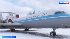 Вести-Москва Эфир от 20.02.2020 (14:25) - «Телеканал «Россия»