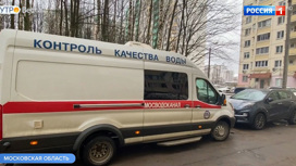 Вести-Москва Эфир от 21.02.2020 (08:35) - «Телеканал «Россия»