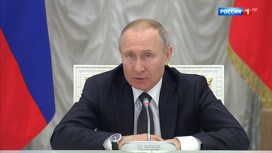 Вести-Москва Эфир от 26.02.2020 (17:00) - «Телеканал «Россия»