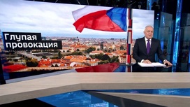 Вести недели Эфир от 09.02.2020. "Просто неймется": Киселёв отреагировал на чешскую провокацию - «Телеканал «Россия»