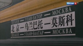 Вести в 20:00 Эфир от 04.02.2020 - «Телеканал «Россия»
