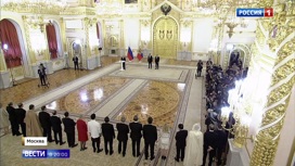 Вести в 20:00 Эфир от 05.02.2020 - «Телеканал «Россия»