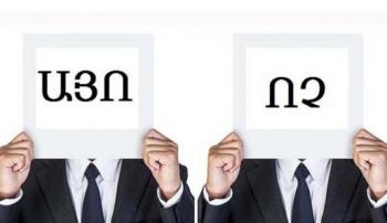 Власти Армении пока не знают, как агитировать - «Политика»