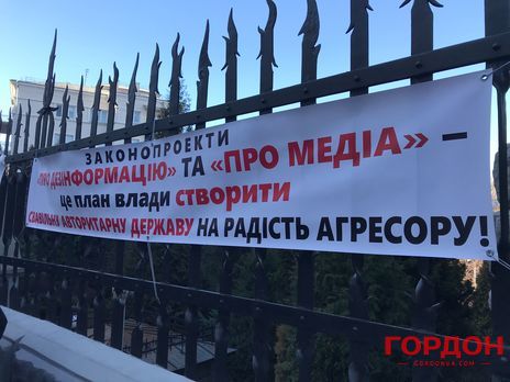 Возле Офиса президента в Киеве проходит четыре акции протеста. Трансляция - «Новости Дня Видео»