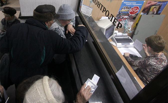 10 млн. пенсионеров поддержат деньгами. Правда, не Путин, а Зеленский - «Последние новости»