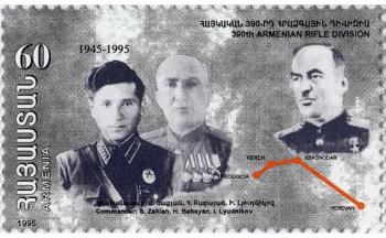 261-я и 390-я Армянские дивизии - «Общество»