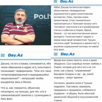 Аббас Джума: Очередной ответ азербайджанским медиапомойкам - «Политика»