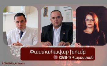 COVID-19: В Армении формируется группа по сбору фактов - «Общество»