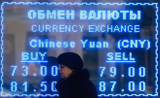 Девальвация — 2020: С апреля сто рублей за доллар станет нормой - «Новости дня»