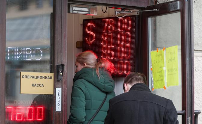 Доллар за 80 Кремль держит из последних сил: Экономика России заглянула в бездну - «Последние новости»