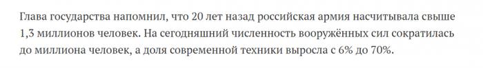 Если на стене висит гиперзвуковое ружье… - «Новости дня»