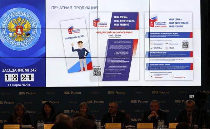 Голосование по Конституции: Гаранту даст гарантии Росгвардия - «Политика»