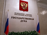 Госдума позволила правительству вводить режим ЧС в России - «Россия»