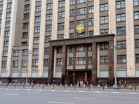 Госдума приняла в первом чтении законопроект, позволяющий обжаловать штрафы ГИБДД через портал госуслуг - «Авто»
