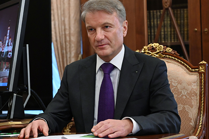 Греф рассказал о долларе по 100 рублей и нефти за 20 долларов - «Новости дня»