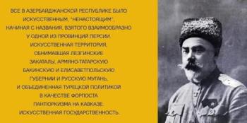 И опять врёт заурка: Очередная ложь азербайджанской пропаганды - «Политика»