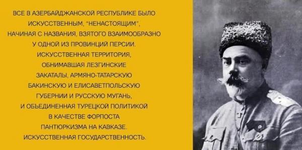 И опять врёт заурка: Очередная ложь азербайджанской пропаганды - «Политика»