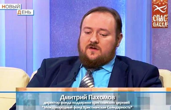 "Я пришел тебя убивать..." - «Политика»