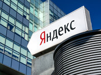 "Яндекс" вложит 40 млн долларов в развитие приложений с искусственным интеллектом - «Технологии»