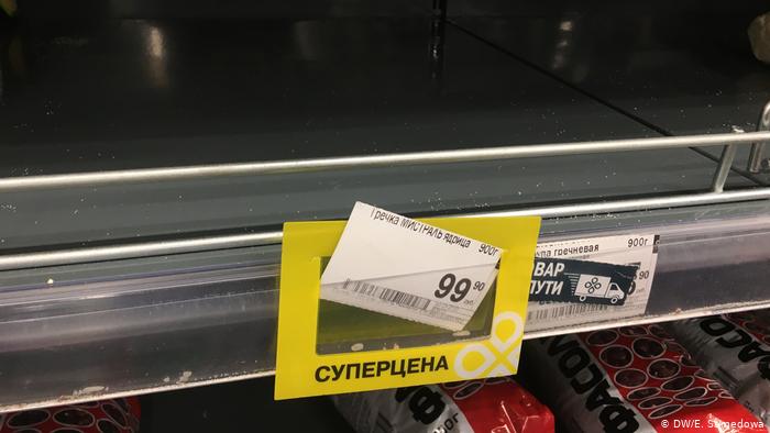 Какие товары в России вырастут в цене или вовсе могут исчезнуть? - «Новости дня»