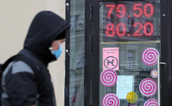 Карантин для нефти и рубля: Главное — не допустить массового мора и голода - «Последние новости»