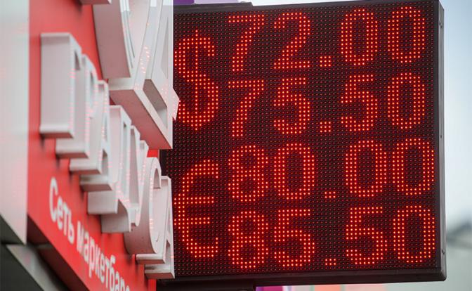 Крах рубля: Доллар за 100, пустые полки и конец «путинской стабилизации» - «Последние новости»