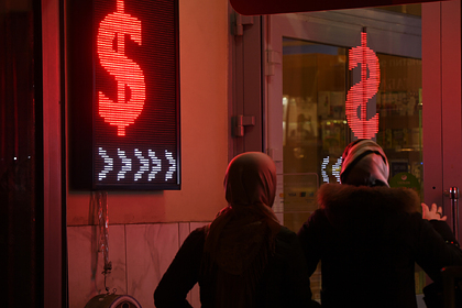 Курс доллара резко вырос - «Новости дня»