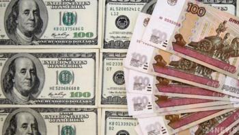 Курс устремился к 100 рублям за доллар? - «Политика»