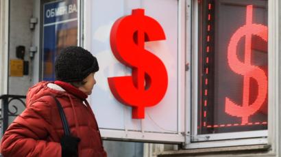 «Либо произойдет политическая трансформация, либо вернемся к нищете, как была при совке» - «Новости дня»