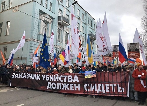 Акцию памяти Немцова в Москве посетили 10,5 тыс. человек - «Новости дня»