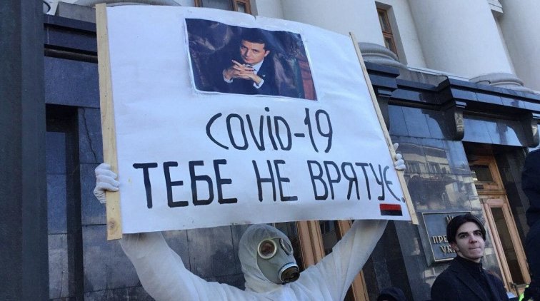 «Геть Зеленского»: митингующие в Киеве требуют отставки президента за уступки России - «Новости дня»
