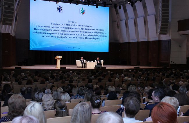 Глава Новосибирской области: к 2024 году регион должен войти в ТОП-5 по образованию - «Власть и Общество»