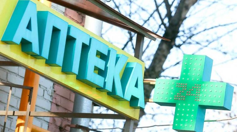 Госдума запретит аптекам наживаться на россиянах во время эпидемий - «Политика»